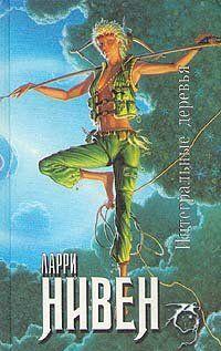 Интегральные деревья