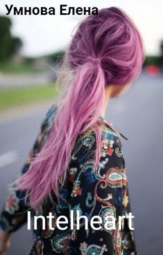 Intelheart 1