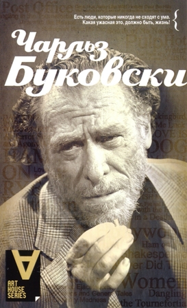 Интервью: Солнце, вот он я