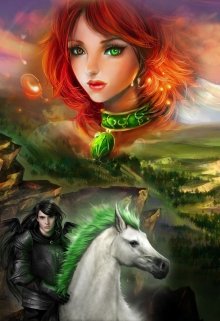 Жить и радоваться спокойно не получилось. Кто же знал, что очередное простое задание приведёт не только на запретную планету эльфов, но и предоставит такую кучу... Иррациональное нерационально. Часть 2