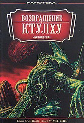 Исчезновение Роберта Хэммита