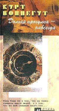 Искусительница