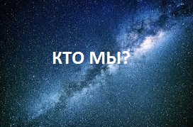 Искусственная Реальность (СИ)