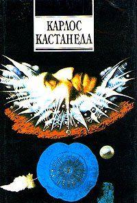 Искусство сновидения