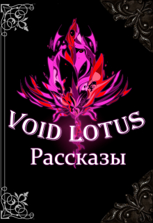 Исповедь тамплиера