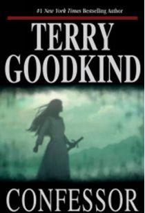 ИСПОВЕДНИЦА