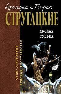 Испытание «СКИБР»