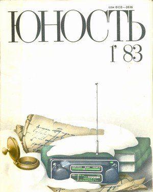 Из-за девченки