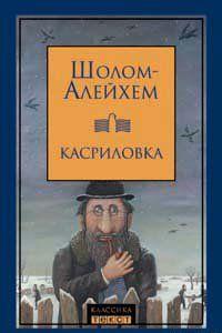 Из-за редьки