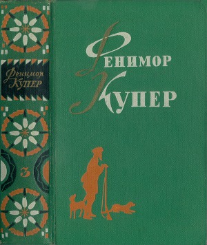 Избранные сочинения в шести томах. Том 3-й