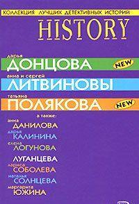 Изгнанник рая пролетал...