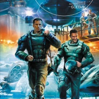 Изгнанники