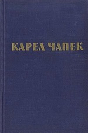 Изобретатель