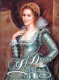 Изумрудный лебедь