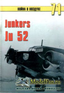 Junkers Ju 52
