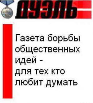 К барьеру!_03