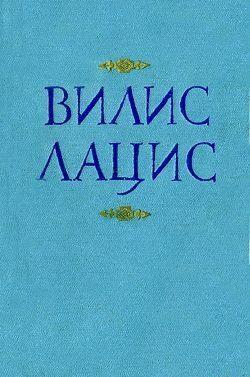 К новому берегу