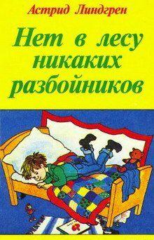 Кайса Задорочка