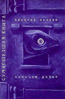 Как бросить курить