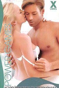 Калейдоскоп развлечений