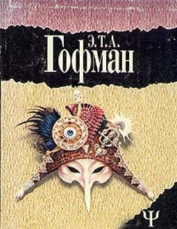 Каменное сердце