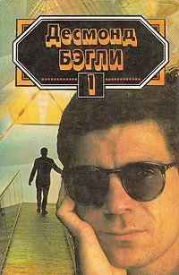 Канатоходец