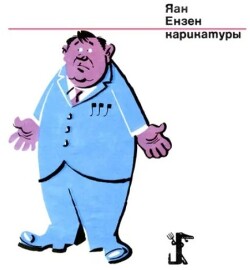 Карикатуры