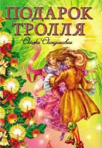 Кариус и Бактериус