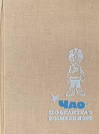 Кащеево время