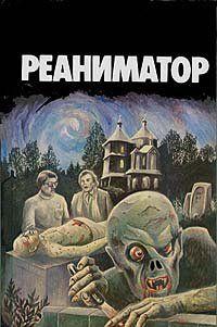 Казнь Дамьена