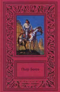 Кенигсмарк