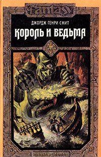 Кэр Кабалла