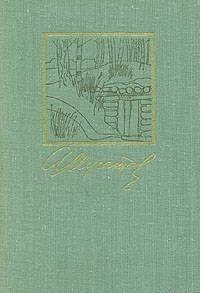 Клава Назарова