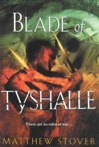 Клинок Тишалла