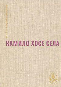 Клуб мессий