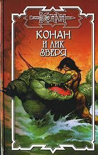 Книга Бытия