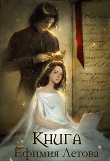 Книга [СИ]