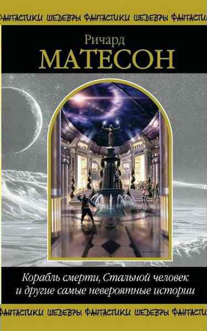 Когда день сер