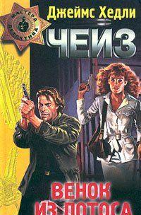 Когда обрывается лента