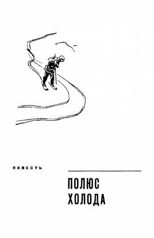 Когда пробуждаются вулканы