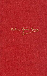 Когда пройдет пять лет