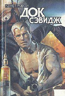 Когда воскресла мумия