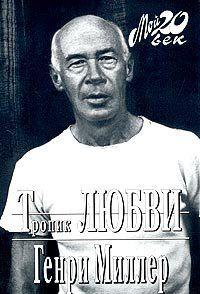 Колосс Маруссийский