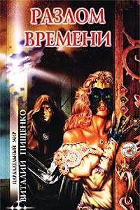 Командировка