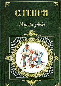 Комедия любопытства