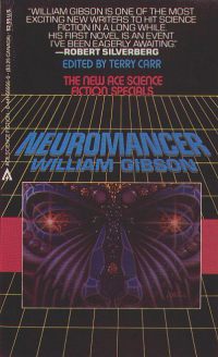 Комната Скиннера