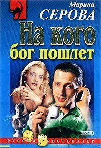 Комната страха