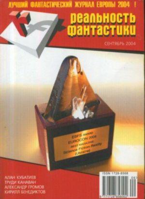 Комната времени