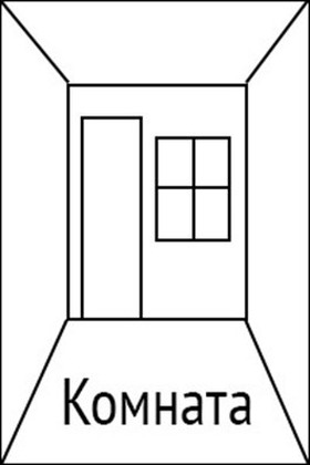 Комната