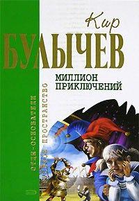 Конец Атлантиды